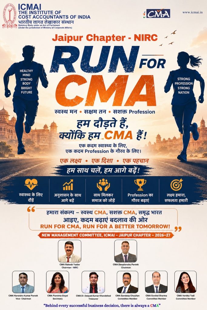 Run For CMA