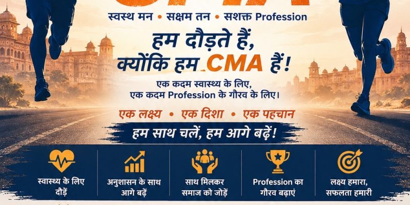 Run For CMA